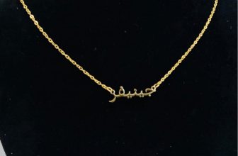 925 Sterling Silver Arabic Personalised Name Necklace Gold Pendant, Women Chain