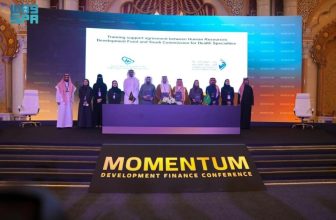 HADAF earmarks SR324 million to support and empower 2,191 Saudi jobseekers