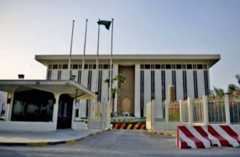 Saudi Arabia cuts repo and reverse repo rates by 25 basis points