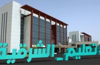 In-person classes suspended in Eastern Province schools on Wednesday