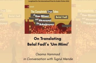 Blurring the Line Between the Real and the Ludicrous – ARABLIT & ARABLIT QUARTERLY