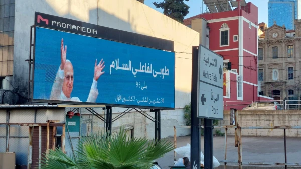 Billboards in central Beirut, Lebanon, invite locals to attend Mass with Pope Leo XIV at Beirut's Waterfront on Dec. 2, 2025. Credit: Elias Turk/EWTN News