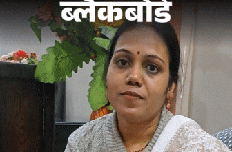 Bhopal Autism (Autistic) Child Family Story; Daily Life Challenges | Mental Disability | ब्लैकबोर्ड-’बच्चा ठीक नहीं हुआ तो जहर दे देंगे’: ‘ऑटिज्म बच्चे’ की मां अपने ऊपर केरोसिन छिड़ककर आग लगाने लगी, गरम तवे पर हाथ रखता है बच्चा लेकिन चौंकता नहीं