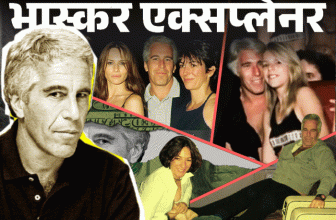 Donald Trump Sex Tape; Jeffrey Epstein Scandal Files Conspiracy | CIA | इजराइल ने ट्रम्प जैसे वर्ल्ड लीडर्स के सेक्स टेप बनवाए: जेफ्री ने आत्महत्या नहीं की, मरवाया गया; एपस्टीन सेक्स स्कैंडल की 5 कॉन्स्पिरेसी थ्योरीज