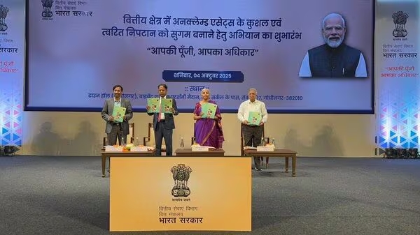 4 अक्टूबर 2025 को 'योर मनी, योर राइट' योजना की शुरुआत करते हुए वित्त मंत्री निर्मला सीतारमण।