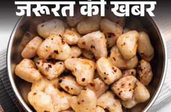 Water Chestnut (Singhara) Health Benefits; Nutrition | Winter Superfood | जरूरत की खबर- सर्दियों का सुपरफूड सिंघाड़ा: फाइबर और एंटीऑक्सिडेंट्स से भरपूर, 10 हेल्थ बेनिफिट्स, जानें किसे नहीं खाना चाहिए