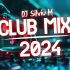 Party Summer Music Mix 2024 | DJ Club Dance Music 2024 | Best Remixes Of Popular Songs 2024 MEGAMIX