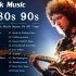 Electric Light Orchestra – Rock n’ Roll Is King (Official Video)