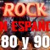 Slow Rock 70s 80s 90s | Slow Rock Greatest Hits | The Best Slow Rock Songs Of 70s 80s 90s