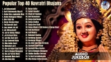 Popular Top 40 Navratri Special Bhajans | Nonstop Bhakti Songs