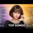 Top charts 2024 🌥️ Chill Spotify playlist 2024 🌥️ Best tiktok songs 2024 ~ New tiktok songs 2024