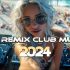 Music Mix 2024 🎧 EDM Remixes of Popular Songs 🎧 EDM Bass Boosted Music Mix #108