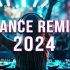 Music Mix 2024 🎧 EDM Remixes of Popular Songs 🎧 EDM Gaming Music #261