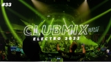 เพลงตื้ดในผับ EDM Clubmix ย้อนวันวานเพลงฮิตในผับ #33