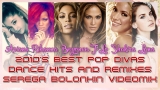 2010’s Best Pop Divas Dance Hits & Remixes (Serega Bolonkin Video Mix) │ Лучшие женские хиты 2010-х